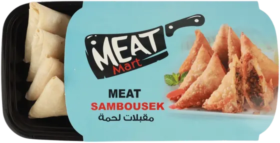 سمبوسك لحم مفروم
